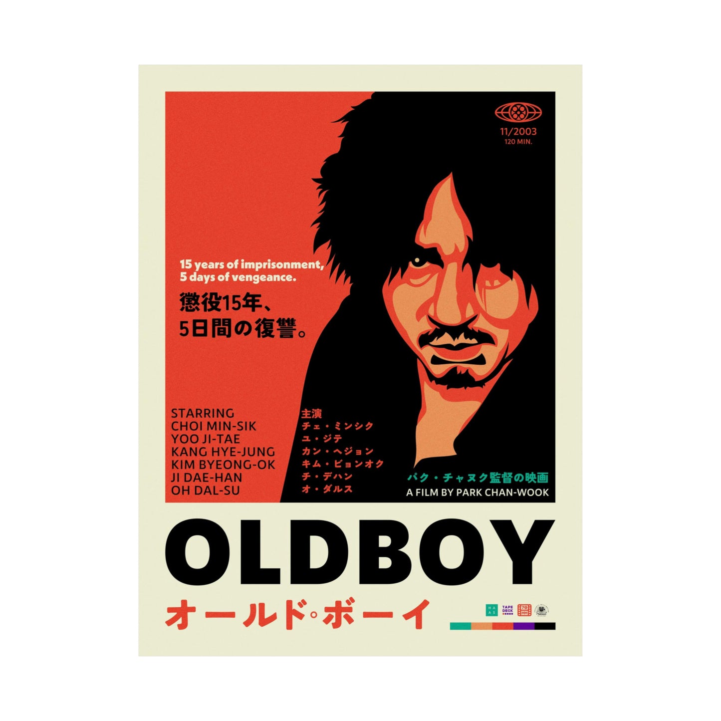 Bonus Episode: Oldboy (2003)