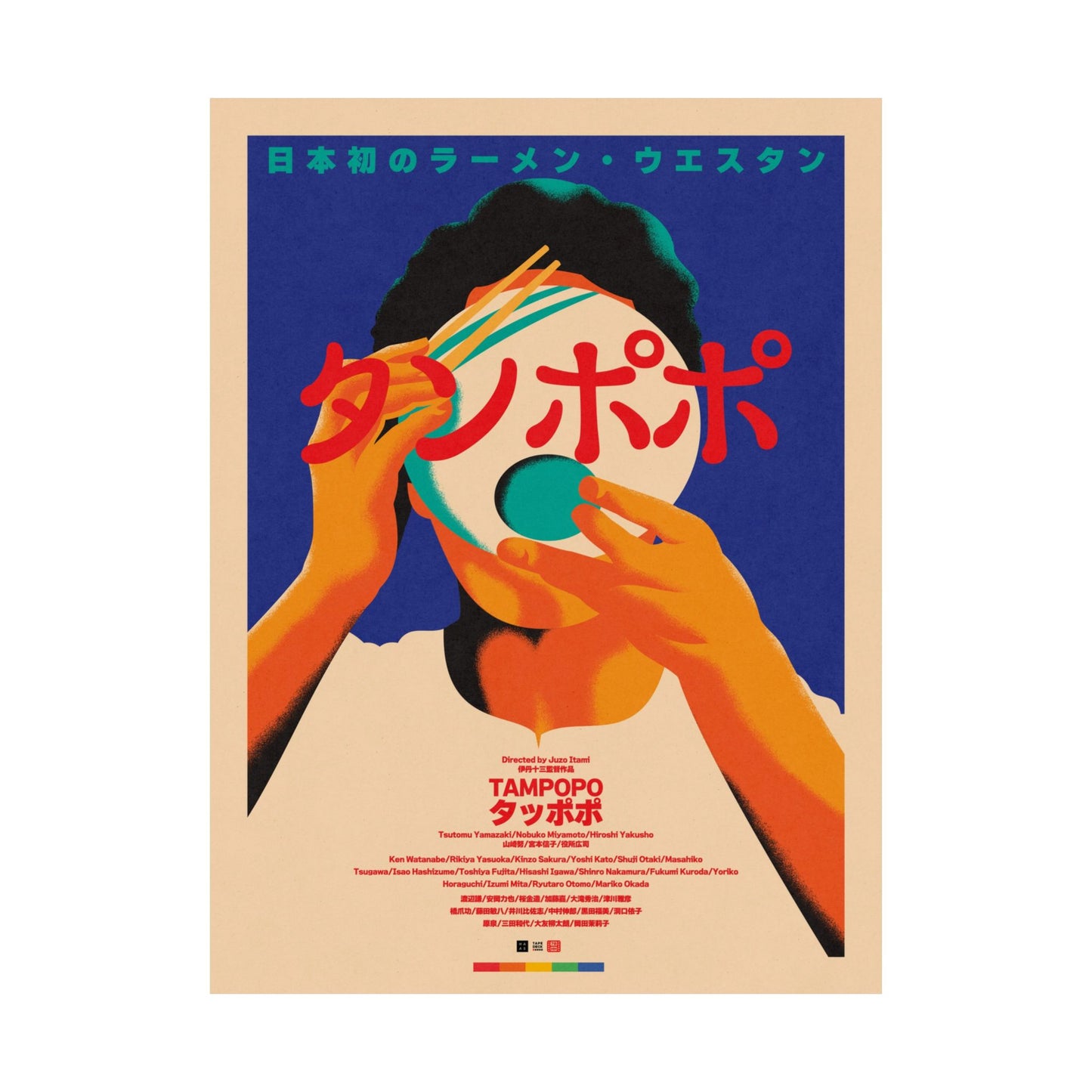 Episode 260: Tampopo