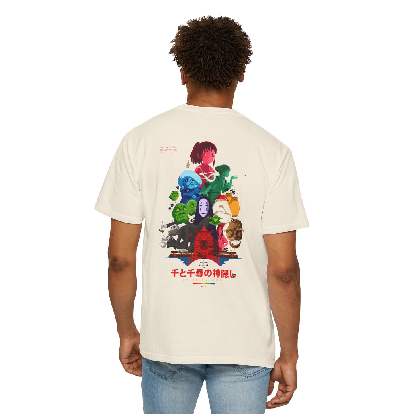70mm Spirited Away Unisex Garment-Dyed T-shirt
