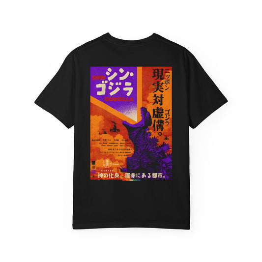 70mm Shin Godzilla Unisex Garment-Dyed T-shirt