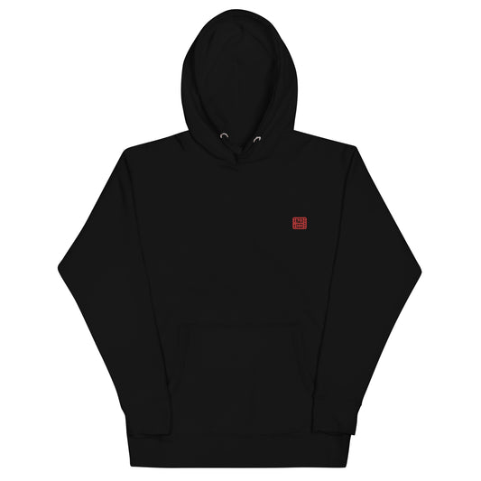 70mm Logo Hoodie