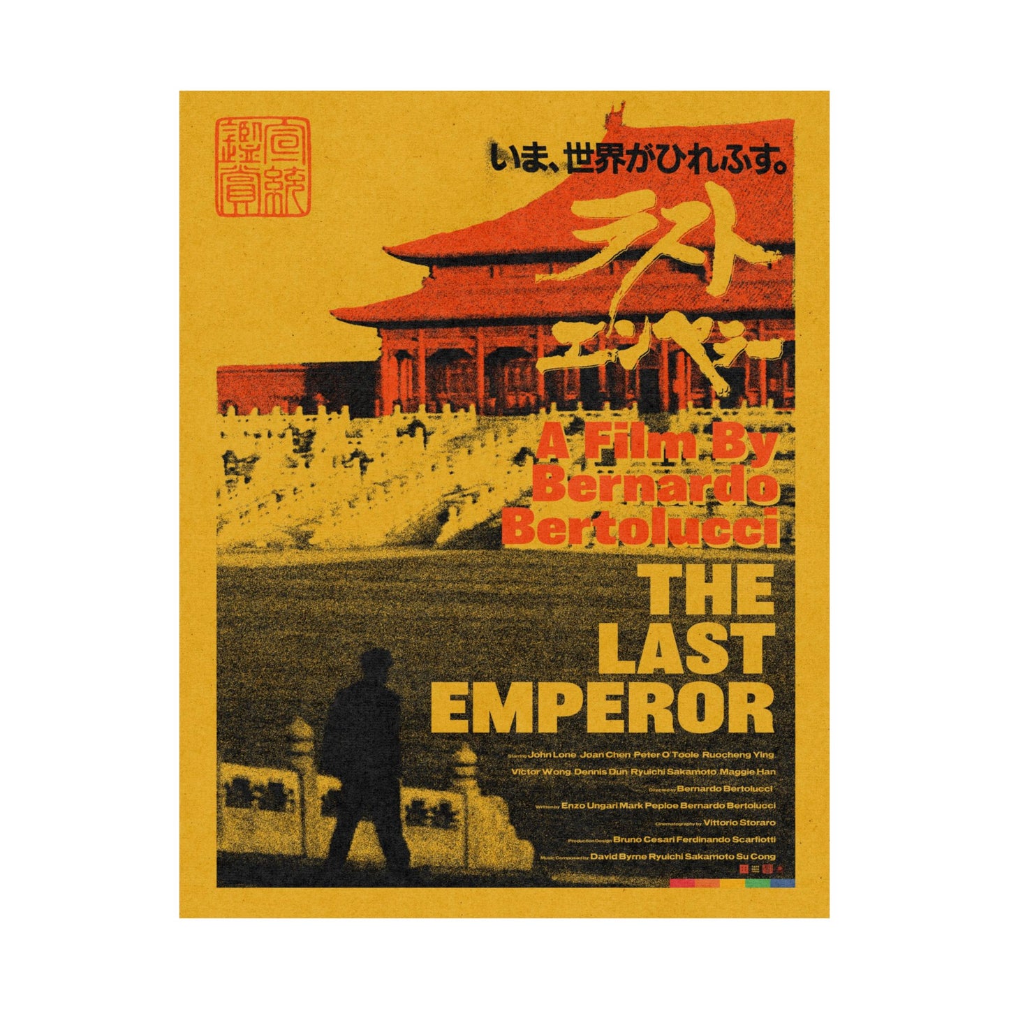 Bonus Episode: The Last Emperor