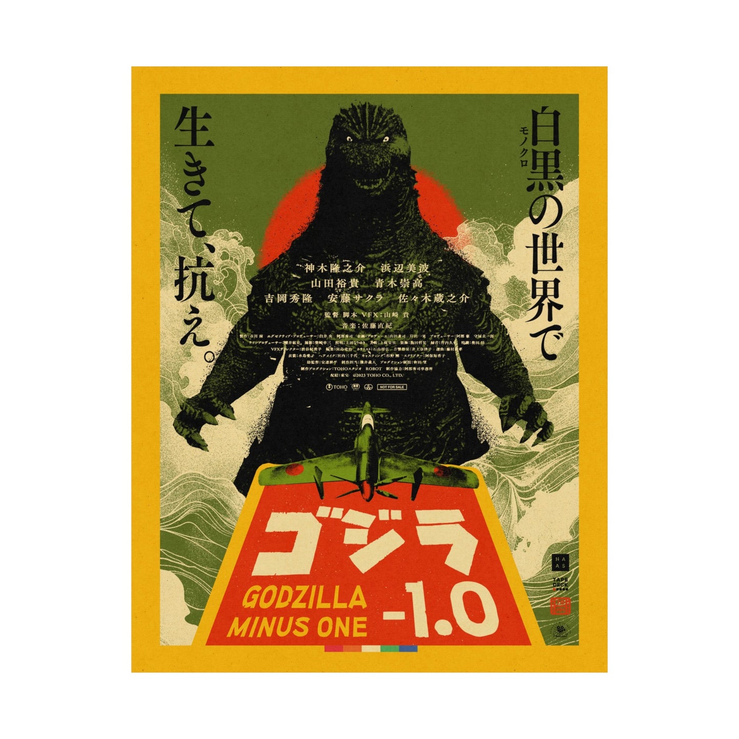 Episode 223: Godzilla Minus One